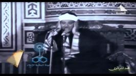 تلاوت جدید نادر عبدالباسط رحمه الله مسجد السیده زینب سورة الاحزاب عام 1971
