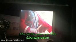 یادواره شهید صادق گنجی برازجان سال ۹۷