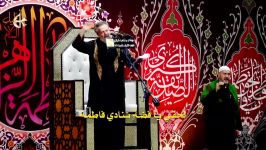 نستمع خلونه  الرادود باسم الكربلائی