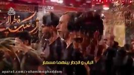 مداحی بسیار زیبای عربی حاج میثم مطیعی ایام فاطمیه ۹۷ بصره