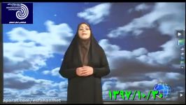 گزارش وضعیت جوی هواشناسی استان اصفهان 30 دیماه 1397