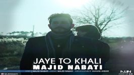 Majid Nabati  Jaye To Khali مجید نباتی  جای تو خالی 