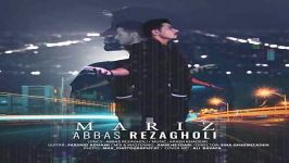 Abbas Rezagholi  Mariz عباس رضاقلی  مریض 