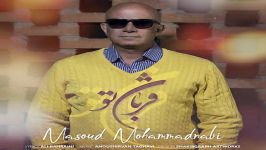 Masoud Mohammadnabi  Ghorbane To مسعود محمدنبی  قربان تو 