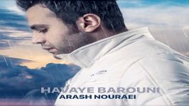 Arash Nouraei  Havaye Barouni آرش نورایی  هوای بارونی 