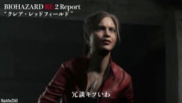 Resident Evil 2 Remake Claire Redfield In Front of The Orphanage NEW Cutscene