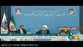 روحانی پایه گذار فیلترینگ، پهلوی اول بود