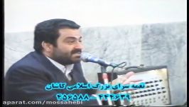 مداحی مرحوم حاج محسن یاسمی میلادحضرت زهراس 72