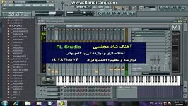 آهنگ شاد مجلسی ریتم 68 جدید  FL Studio