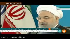 روحانی پایه گذار فیلترینگ، پهلوی اول بود