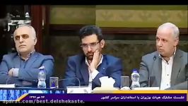 روحانی  فیلترینگ به تاریخ خواهد پیوست