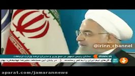 روحانی پایه گذار فیلترینگ، پهلوی اول بود