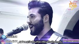 کرمانشاهی کردی فرشاد محمد جانی محسن دولتاستودیو فرادید