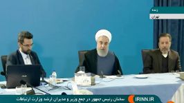 حاشیه دیدار روحانی وزیر مدیران ارشد وزارت ارتباطات