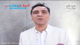 مصاحبه مهندس محسن ششپری مدیر عامل شرکت آریاصنعت برنا