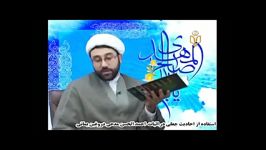 استفاده روایات جعلی در اثبات احمد الحسن 2