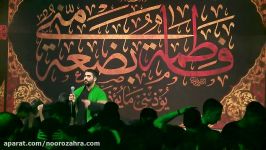 فاطمیه97 نوا حسین. .. محمدرضا طاهری شب شهادت