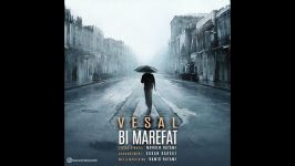 Vesal  Bi Marefat 2019 وصال  بی معرفت