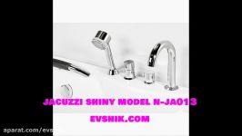 جکوزی شاینی 013  قیمت فروش جکوزی در فروشگاه اینترنتی اوشیک jacuzzi shiny