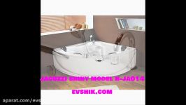 جکوزی شاینی 014  قیمت فروش جکوزی در فروشگاه اینترنتی اوشیک jacuzzi shiny