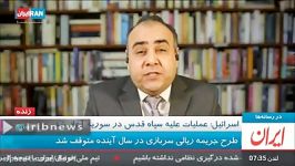 کارشناس مدعو ایران اینترنشنال دلایل حملات صهیونیست ها به سوریه