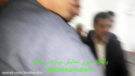 افتتاحیه نمایشگاه هنرمند محبوب دیارمان عـلی زیــارتـی دژ برازجان