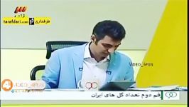 کلیپ خنده دار آقای فردوسی پور آخر این رک‌بودنتون کار دستتون‌میده 