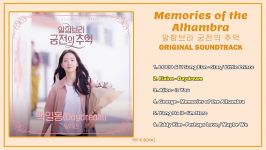 آلبوم کامل آهنگای سریال خاطرات الحمرا OST 1  6  Memories of the Alhambra OST