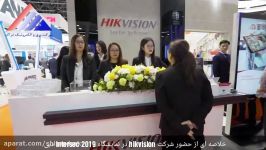 خلاصه ای حضور شرکت hikvision در نمایشگاه intersec 2019