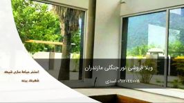 ویلای شرایطی نوشهر سیسنگان 09120440014 اسدی