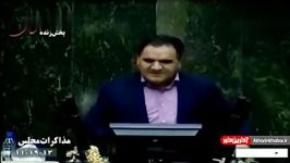 ابتکار جالب نماینده سبزوار برای انتقاد وزرای دولت در صحن مجلس