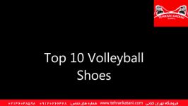 کفش نایک برای والیبال  فروشگاه تهران کتانی شماره های تماس 09120266428