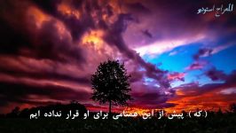 بهترین زیباترین تلاوت قران کریم زیر نویس فارسی