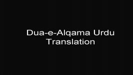 Dua Alqama  Urdu Translation