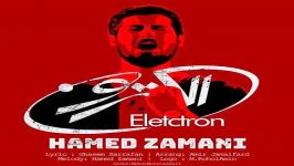 Hamed Zamani  Electron حامد زمانی  الکترون 