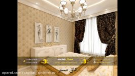 گروه تخصصی معماران پایتخت معماری اجرا بازسازی