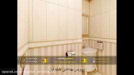 گروه تخصصی معماران پایتخت معماری اجرا بازسازی