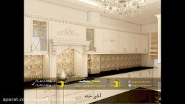 گروه تخصصی معماران پایتخت معماری اجرا بازسازی