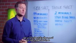 نکاتی مهم درباره تفاوت نمک دریا نمک طعام