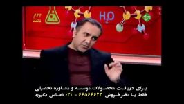 شیمی کنکور استاد تقی رادمان مهر موسسه ونوس