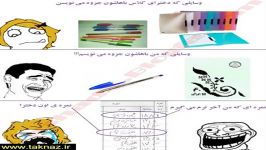 ازبس ک ما استعداد داریم تو تقلب ☻