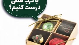 آموزش ساختن جعبه هدیه درب طلقی  آرت باکس