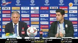 نشست خبری کارلوس کی روش بعد بازی ایران عمان  AFC 2019