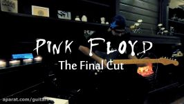 نواختن سولوی Pink Floyd  The Final Cut توسط فرزاد رضایی