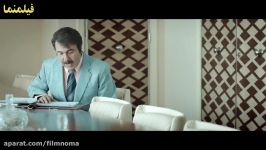 سکانس خنده دار رضا عطاران  فیلم کمدی مصادره