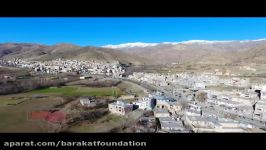 حال هوای دانش آموزان مدرسه برکت روستای سروآباد