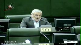 تذکر میرزایی نیکو در صحن علنی مجلس شورای اسلامی