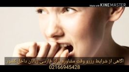 اضطراب افسردگی امکان مشاوره غیرحضوری روانکاو بیات سراسر جهان