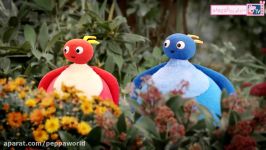 کارتون آموزشی شاد twirlywoos  بازی دنیای پپا کوچولو  Peppaworld.ir