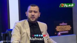 «یا دم ضلع الزچیة أرجوك بطل» للشاعر الأهوازی مسعود الحاتمی